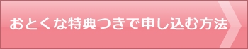 エクスペリア,Xperia,iPhone7,比較,スペック,おとくケータイ,ソニー,Sony,スペック,ソフトバンク,ドコモ,au,キャッシュバック,おとくケータイ.net,評判,2ch,口コミ