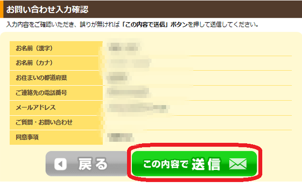 ガラケー,一括,15000,キャンペーン,割引,ケータイ乗り換え.com,スマホ乗り換え.com,評判,ソフトバンク,キャッシュバック,口コミ