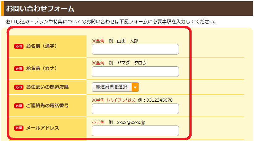 スマホ乗り換え.com,ケータイ乗り換え.com,iPhone XR,在庫状況,キャッシュバック,キャンペーン,MNP,乗り換え,ソフトバンク