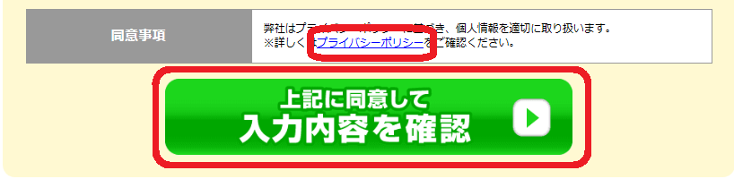 スマホ乗り換え.com,ケータイ乗り換え.com,iPhone XR,在庫状況,キャッシュバック,キャンペーン,MNP,乗り換え,ソフトバンク