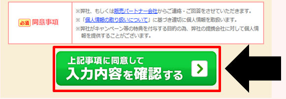 おとくケータイ.net,データ移行,電話帳,アドレス帳