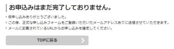 秋田県,機種変更,ソフトバンクショップ,キャッシュバック,スマホのりかえ市場