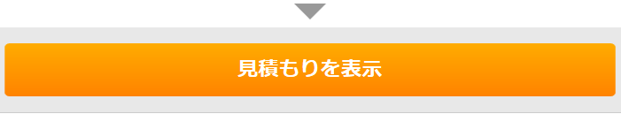 スマホのりかえ市場,ソフトバンク,オンラインショップ,おとくケータイ.net,日本企業開発支援株式会社,比較,評判